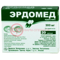 Эдомари капсулы 300мг №20