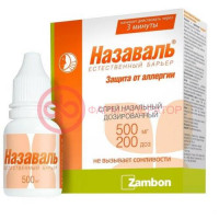 Назаваль спрей назальный 500мг 200доз