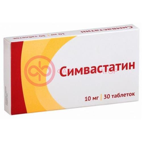 Симвастатин таблетки покрытые пленочной оболочкой 10мг №30