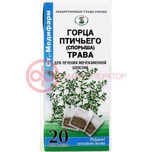 Горца птичьего (спорыша) трава сырье растительное измельченное 1.5г №20