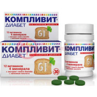 Компливит диабет таблетки покрытые оболочкой №30 (бад)