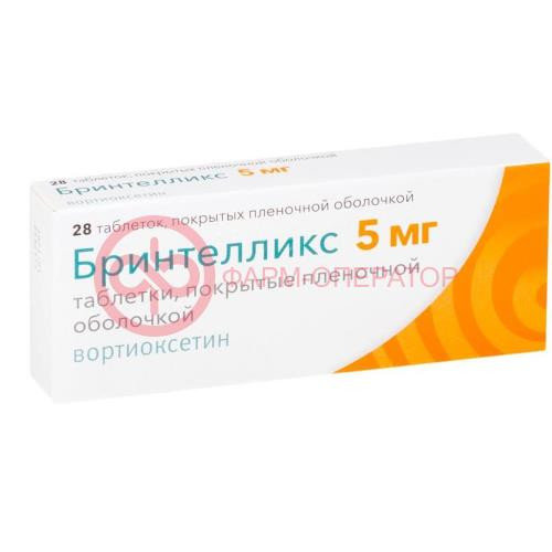 Бринтелликс таблетки покрытые пленочной оболочкой 5мг №28