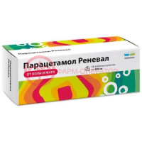 Парацетамол реневал таблетки шипучие 500мг №12