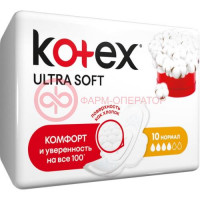 Котекс прокладки ультра софт нормал №10 [kotex]