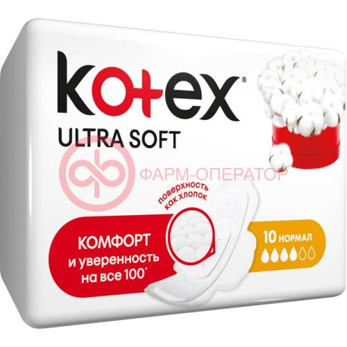 Котекс прокладки ультра софт нормал №10 [kotex]