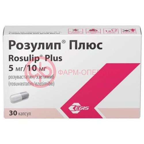 Розулип плюс капсулы 5мг + 10мг №30 Розулип плюс капсулы 5мг + 10мг №30