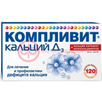 Юнивит кальций д3 таблетки жевательные 500мг + 200ме №120 апельсин