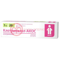 Клотримазол-акос мазь для наружного применения 1% 20г