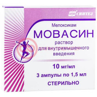Мовасин раствор для внутримышечного введения 10мг/мл 1,5мл №3