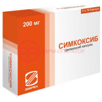 Симкоксиб капсулы 200мг №30