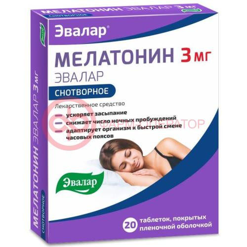 Мелатонин эвалар таблетки покрытые пленочной оболочкой 3мг №20 Мелатонин эвалар таблетки покрытые пленочной оболочкой 3мг №20