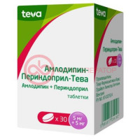 Амлодипин-периндоприл-тева таблетки 5мг + 5мг №30