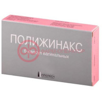 Полижинакс капсулы вагинальные №6