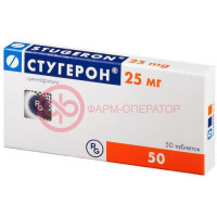 Стугерон таблетки 25мг №50