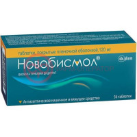 Новобисмол таблетки покрытые пленочной оболочкой 120мг №56
