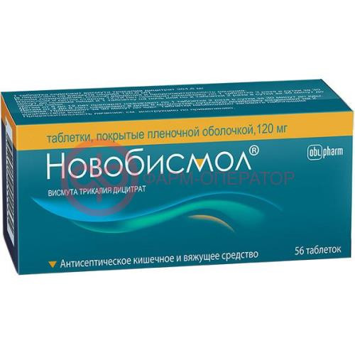 Новобисмол таблетки покрытые пленочной оболочкой 120мг №56 Новобисмол таблетки покрытые пленочной оболочкой 120мг №56