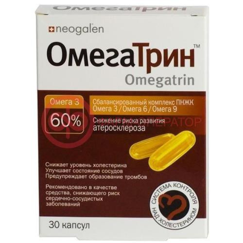 Омегатрин капсулы №30 Омегатрин капсулы №30