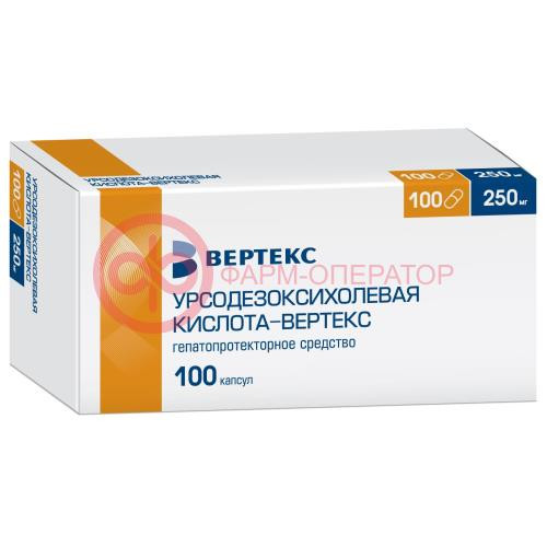Урсодезоксихолевая кислота-вертекс капсулы 250мг №100 Урсодезоксихолевая кислота-вертекс капсулы 250мг №100