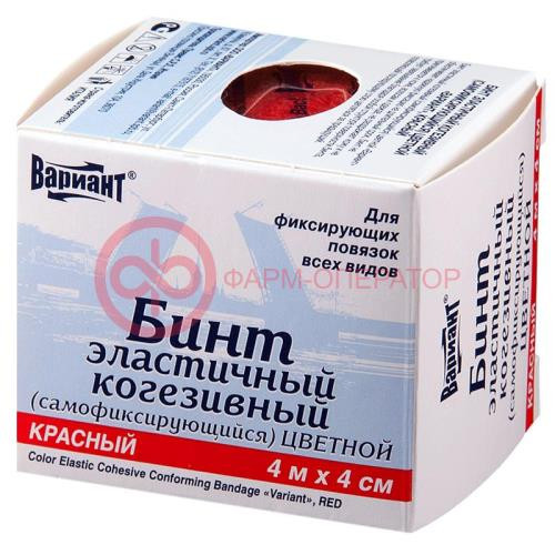Вариант бинт когезивный 4мх4см красный