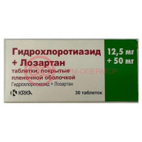 Гидрохлоротиазид + лозартан-тад таблетки покрытые пленочной оболочкой 12.5 мг + 50 мг №30