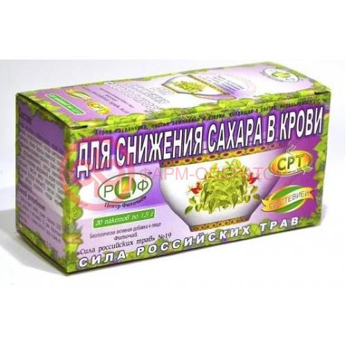 Сила росс.трав №19 фиточай д/снижения сахара в крови 1,5г. №20 пак. ( + стевия)