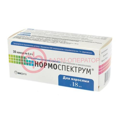 Нормоспектрум капсулы 400мг №30 д/взр. 18 +