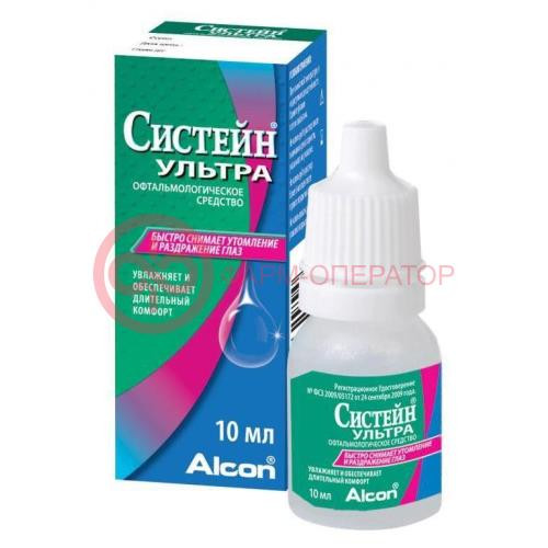 Систейн ультра 10мл. гл.капли