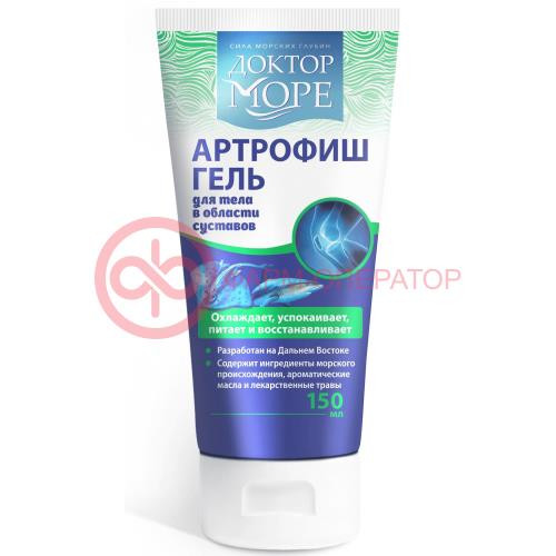 Доктор море артрофиш гель для тела 150мл д/суставов охлажд