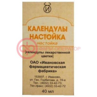Календулы настойка 25мл