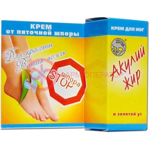 Акулий жир крем для ног 20мл шпора стоп золотой ус