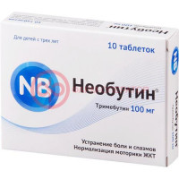 Необутин таблетки 100мг №10