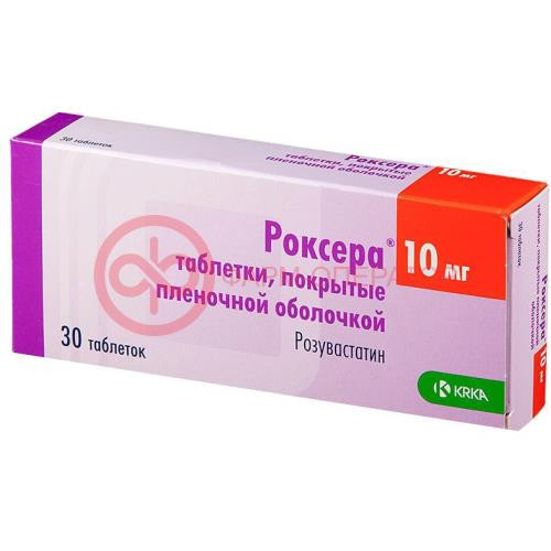 Роксера таблетки покрытые пленочной оболочкой 10мг №30 Роксера таблетки покрытые пленочной оболочкой 10мг №30
