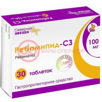 Ребамипид-сз таблетки покрытые пленочной оболочкой 100мг №30