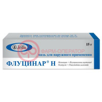 Флуцинар н мазь для наружного применения 15г