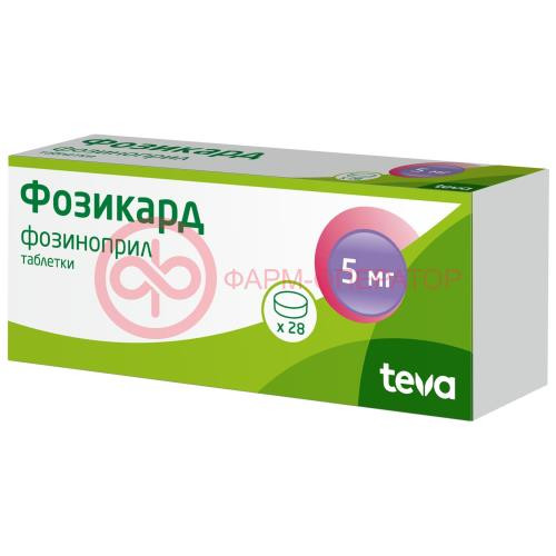 Фозикард таблетки 5мг №28 Фозикард таблетки 5мг №28