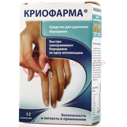 Криофарма ср-во д/удал. бородавок 35мл. аэрозоль Криофарма ср-во д/удал. бородавок 35мл. аэрозоль