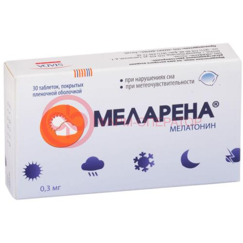 Меларена таблетки покрытые пленочной оболочкой 0.3мг №30 Меларена таблетки покрытые пленочной оболочкой 0.3мг №30