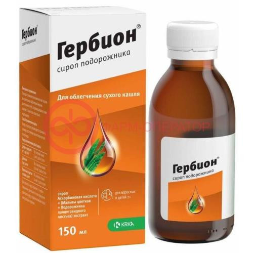 Гербион подорожника сироп 150мл /в комплекте с ложкой дозирующей/