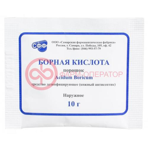Борная кислота порошок 10г дез. ср-во