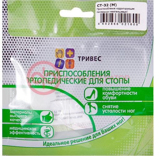 Тривес межпальцевый вкладыш р.m /арт.ст-32/