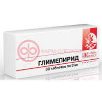 Глимепирид таблетки 3мг №30