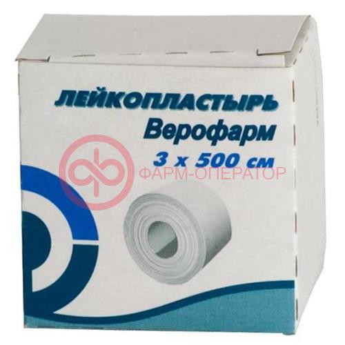 Верофарм лейкопластырь 3х500см