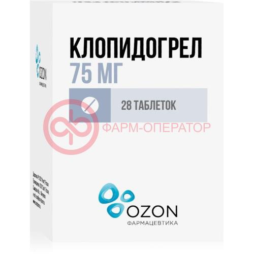 Клопидогрел таблетки покрытые пленочной оболочкой 75мг №28 Клопидогрел таблетки покрытые пленочной оболочкой 75мг №28