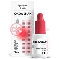 Окофенак капли глазные 0.09% 5мл