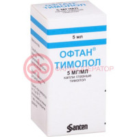 Офтан тимолол капли глазные 5мг/мл 5мл