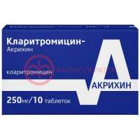 Кларитромицин-акрихин таблетки покрытые пленочной оболочкой 250мг №10