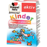 Доппельгерц актив киндер капсулы №45 омега-3 д/детей 7 +