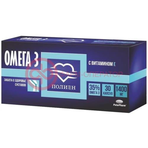 Омега-3 вит.е №30 капс.