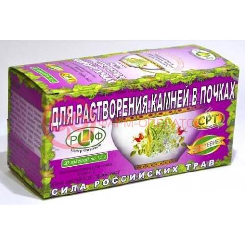 Сила росс.трав №27 фиточай д/растворен. камней в почках 1,5г. №20 пак. ( + стевия) Сила росс.трав №27 фиточай д/растворен. камней в почках 1,5г. №20 пак. ( + стевия)