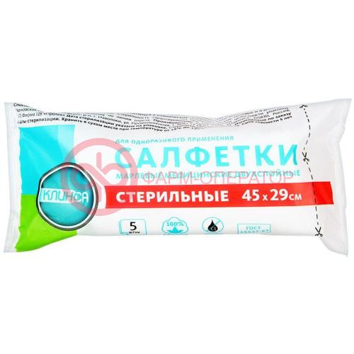 Клинса салфетки мед.стер. 45х29см. №5 Клинса салфетки мед.стер. 45х29см. №5